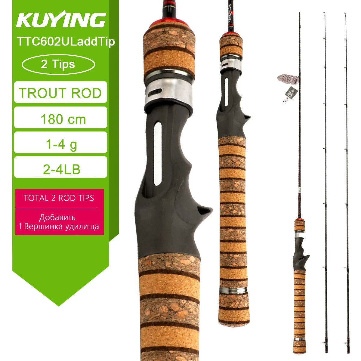 KUYING TETON  5'2" 6' 6'3" 6'4"6'2" 6'6" Fishing Rod Lure Cane Spinning Casting FUJI Carbon 1-4g 0.8-3g 2-10g M-Fast bfs