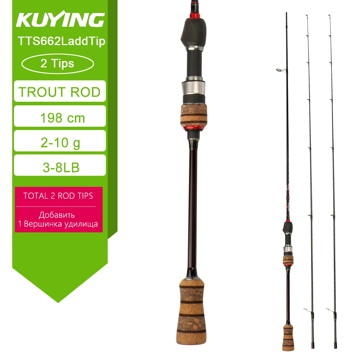 KUYING TETON  5'2" 6' 6'3" 6'4"6'2" 6'6" Fishing Rod Lure Cane Spinning Casting FUJI Carbon 1-4g 0.8-3g 2-10g M-Fast bfs