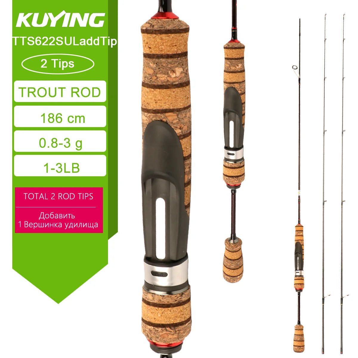 KUYING TETON  5'2" 6' 6'3" 6'4"6'2" 6'6" Fishing Rod Lure Cane Spinning Casting FUJI Carbon 1-4g 0.8-3g 2-10g M-Fast bfs