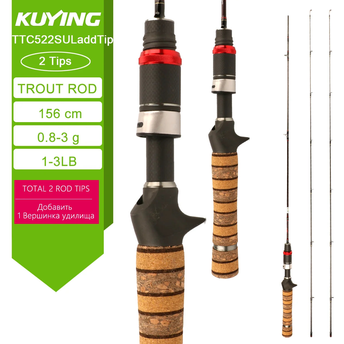 KUYING TETON  5'2" 6' 6'3" 6'4"6'2" 6'6" Fishing Rod Lure Cane Spinning Casting FUJI Carbon 1-4g 0.8-3g 2-10g M-Fast bfs