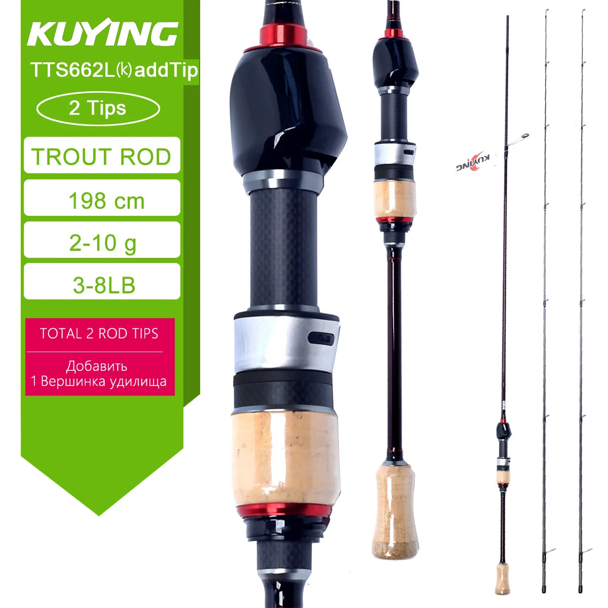 KUYING TETON  5'2" 6' 6'3" 6'4"6'2" 6'6" Fishing Rod Lure Cane Spinning Casting FUJI Carbon 1-4g 0.8-3g 2-10g M-Fast bfs