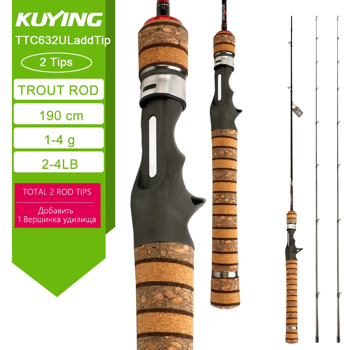 KUYING TETON  5'2" 6' 6'3" 6'4"6'2" 6'6" Fishing Rod Lure Cane Spinning Casting FUJI Carbon 1-4g 0.8-3g 2-10g M-Fast bfs