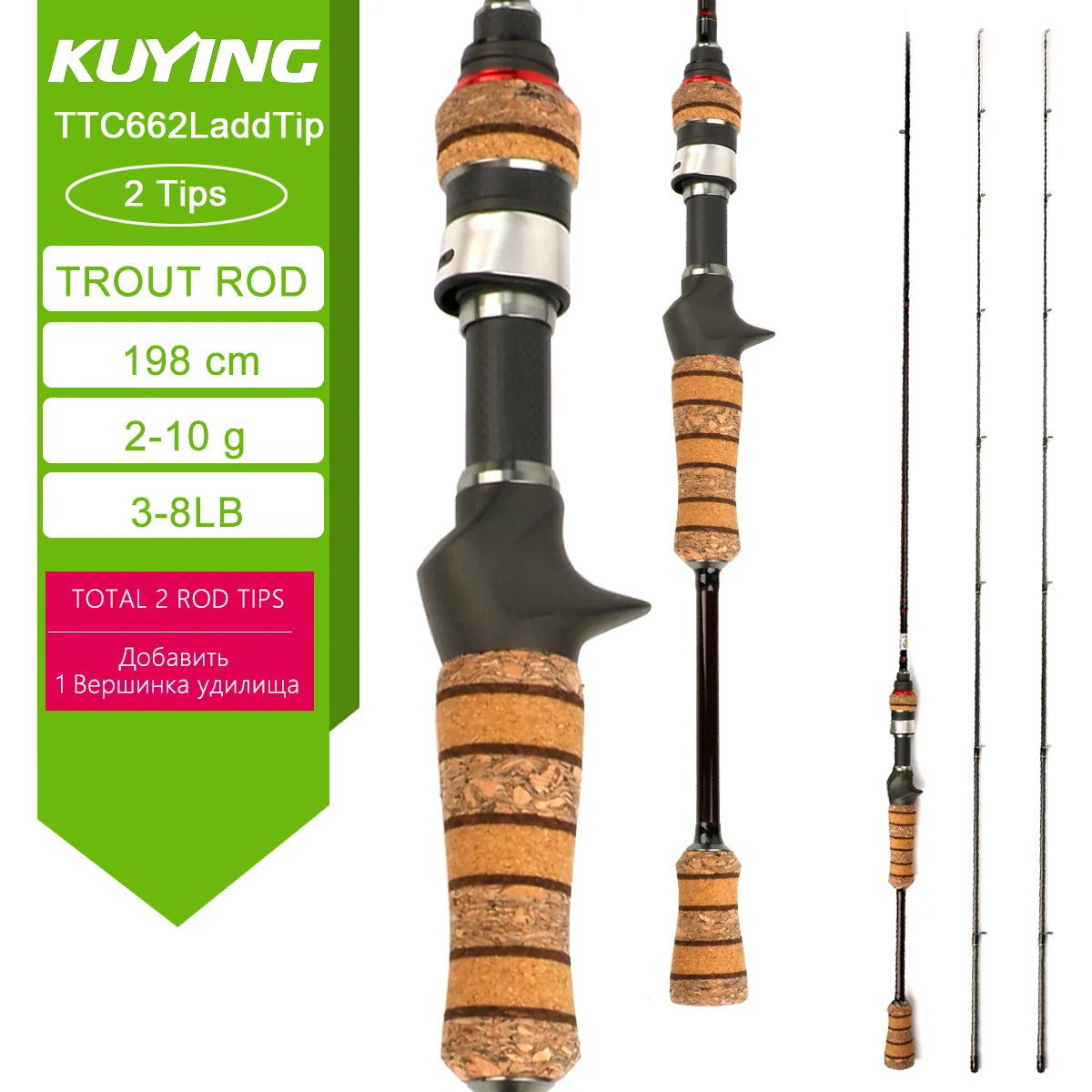 KUYING TETON  5'2" 6' 6'3" 6'4"6'2" 6'6" Fishing Rod Lure Cane Spinning Casting FUJI Carbon 1-4g 0.8-3g 2-10g M-Fast bfs