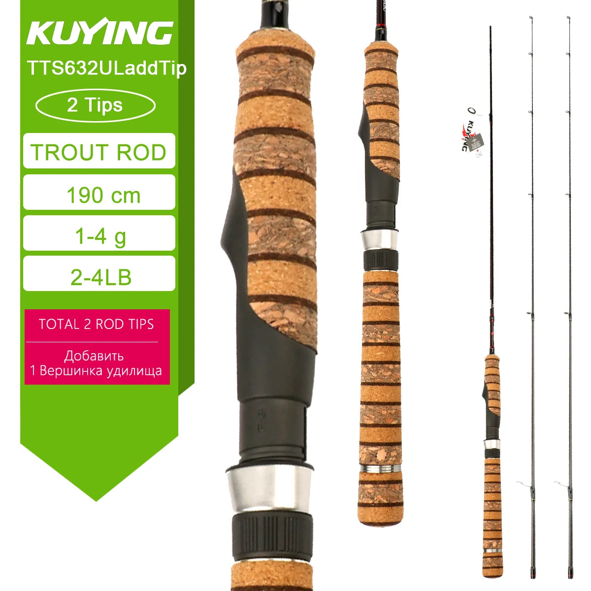 KUYING TETON  5'2" 6' 6'3" 6'4"6'2" 6'6" Fishing Rod Lure Cane Spinning Casting FUJI Carbon 1-4g 0.8-3g 2-10g M-Fast bfs