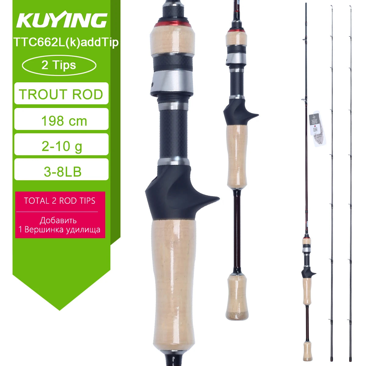 KUYING TETON  5'2" 6' 6'3" 6'4"6'2" 6'6" Fishing Rod Lure Cane Spinning Casting FUJI Carbon 1-4g 0.8-3g 2-10g M-Fast bfs