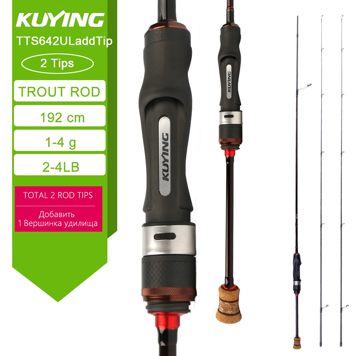 KUYING TETON  5'2" 6' 6'3" 6'4"6'2" 6'6" Fishing Rod Lure Cane Spinning Casting FUJI Carbon 1-4g 0.8-3g 2-10g M-Fast bfs