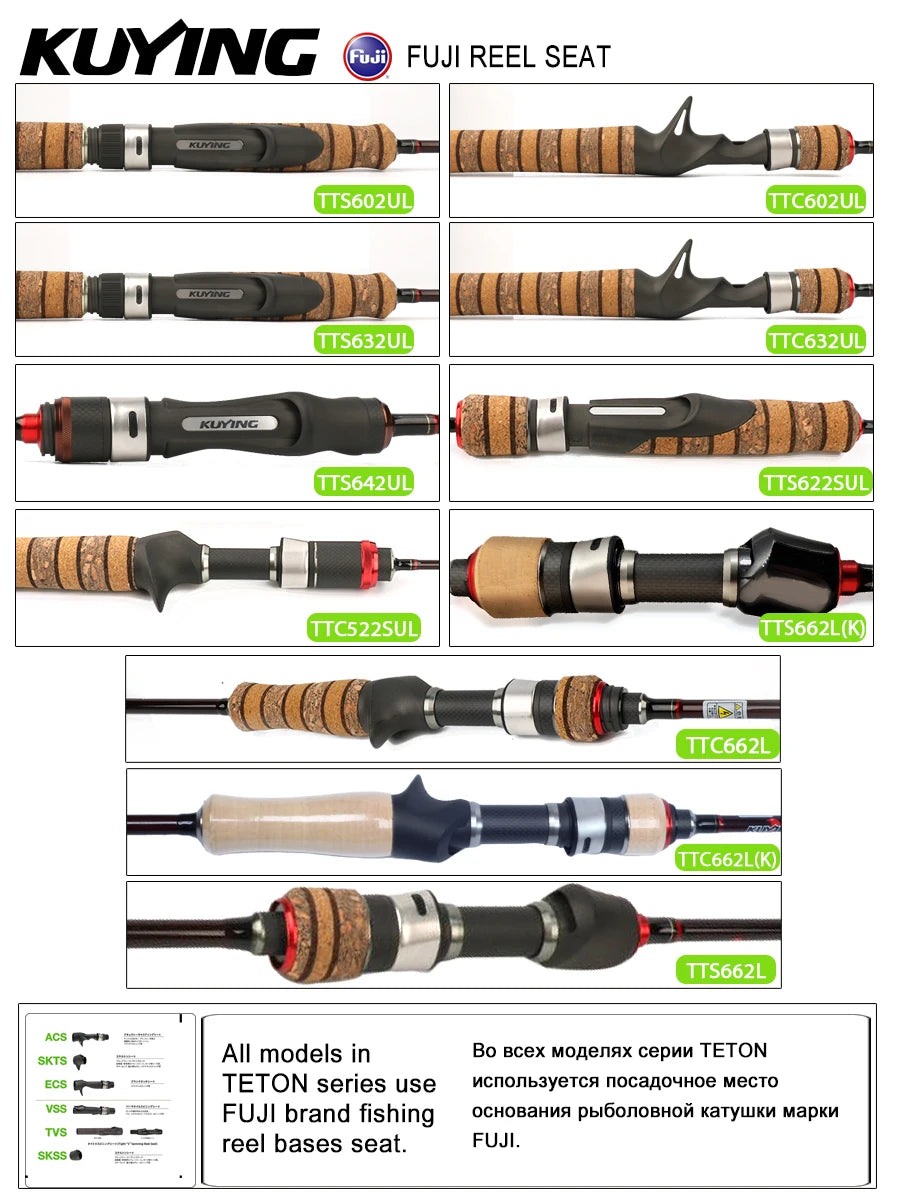 KUYING TETON  5'2" 6' 6'3" 6'4"6'2" 6'6" Fishing Rod Lure Cane Spinning Casting FUJI Carbon 1-4g 0.8-3g 2-10g M-Fast bfs